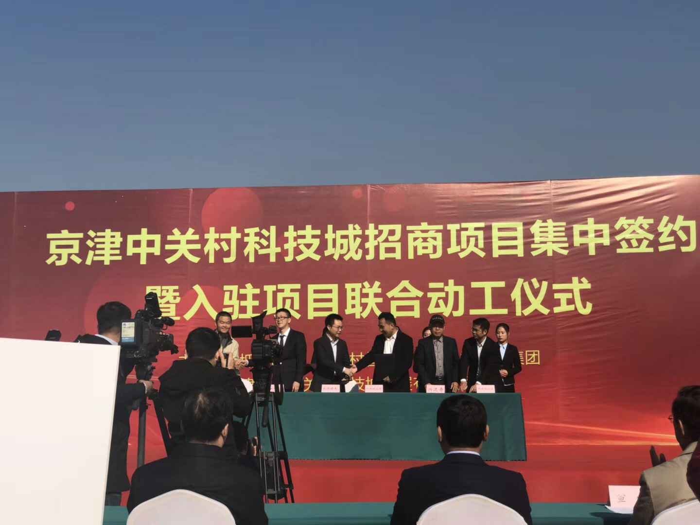 华体会网页版·官方版在线登入-华体会(中国)天津研发生产基地正式动工